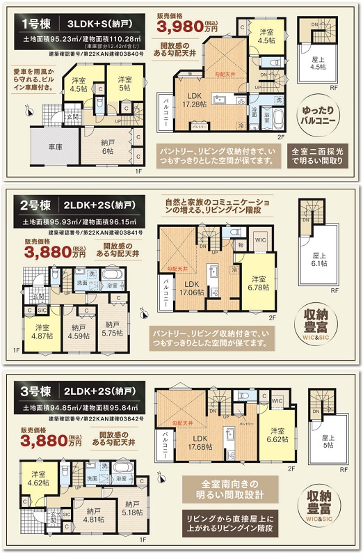 間取2